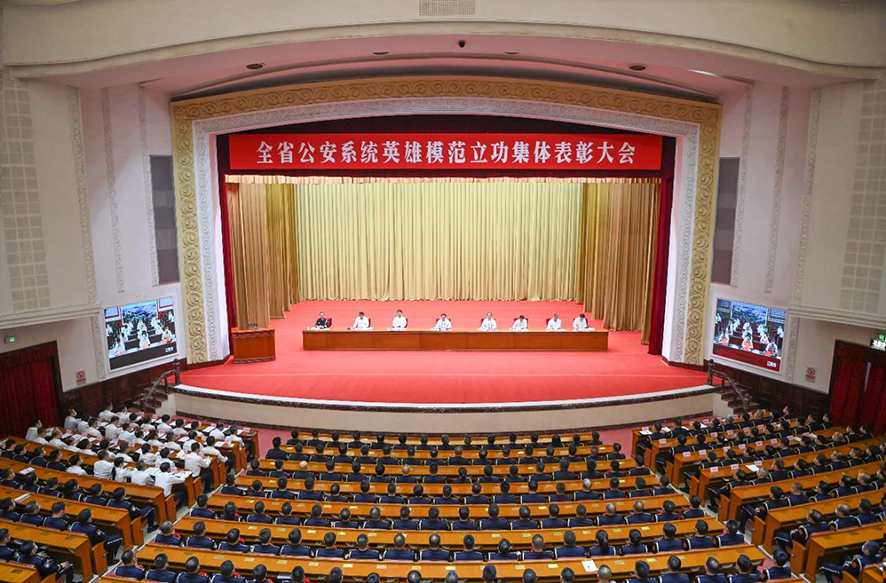 5月30日，全省公安系統英雄模范立功集體表彰大會在沈陽召開。